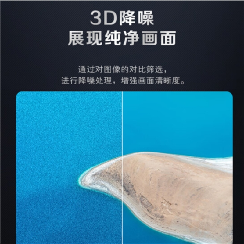松下 65英寸 4K超清120Hz悬浮屏游戏电视机区域控光开机无广告TH-65LX880C 3+64G