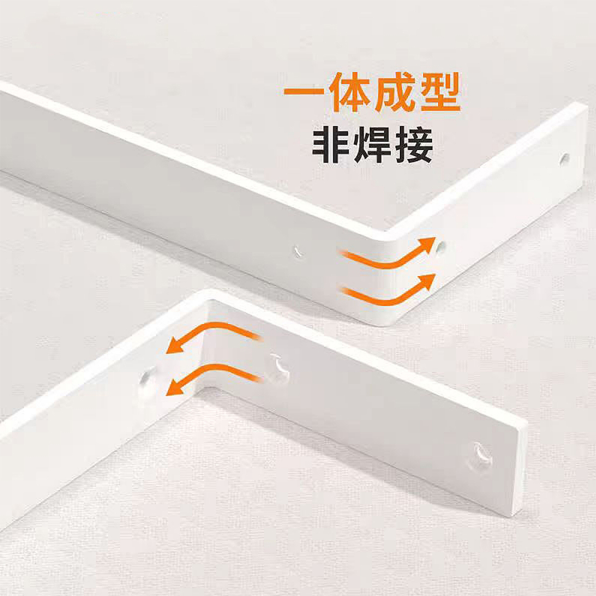 堂固TG-ZWJ011 500*250mm L型置物架 2个一套(计价单位:套)白色高清大图