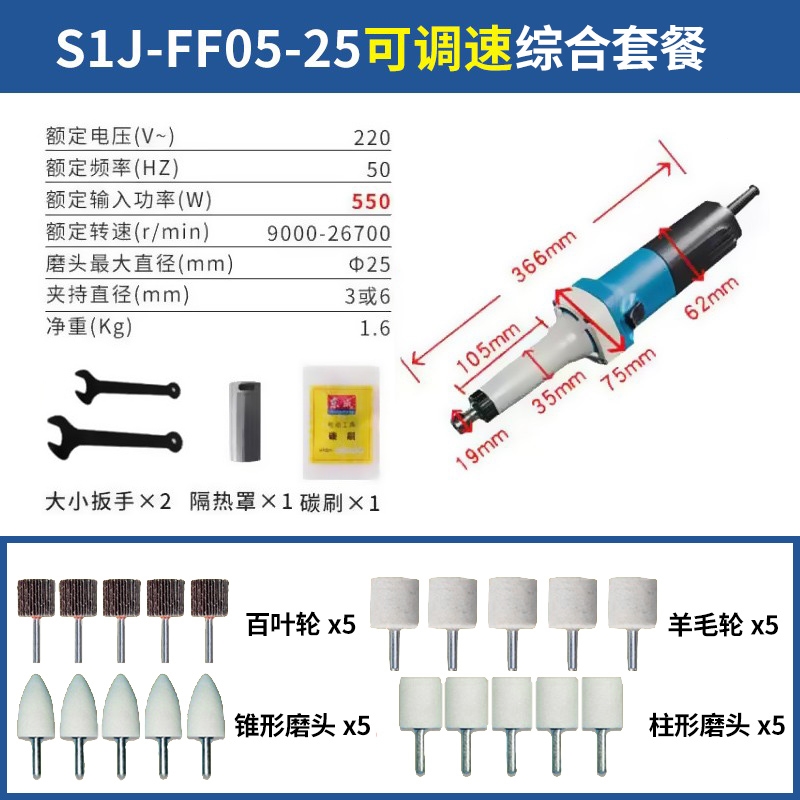 东成电磨机大功率工业级直磨机内磨机手持打磨抛光雕刻机电动东城