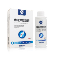 [买2送1]诺方洲痔疮冲灌洗液180ml/盒用于痔疮冲灌洗液内痔混合痔肛门坠疼粘膜充血痔疮清洗液