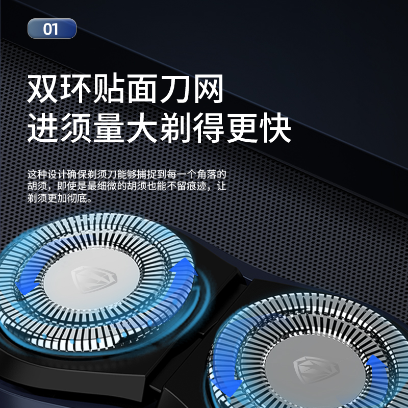 超人(SID) HS277 电动剃须刀两头便携款高清大图