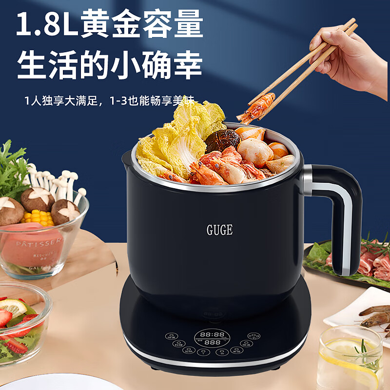 谷格(GUGE)多功能蒸煮锅家用小型电蒸锅电煮锅电火锅多用途料理锅GG119高清大图