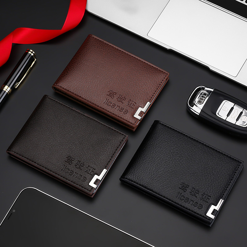 [补贴10%]驾驶证保护皮套真皮质感行驶证皮套卡包男女大容量证件套身份证套