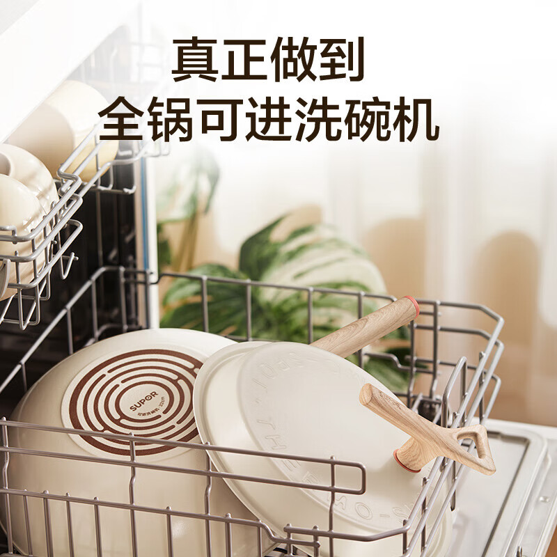 苏泊尔(SUPOR) 轻量火红点不粘炒锅 PC30QL1高清大图