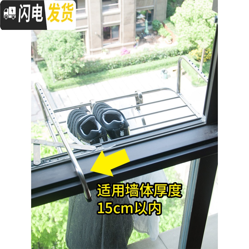 三维工匠不锈钢窗外晾衣架阳台晒鞋架暖气片置物板窗台晒被子晾鞋架 加大号[伸缩款]高清大图