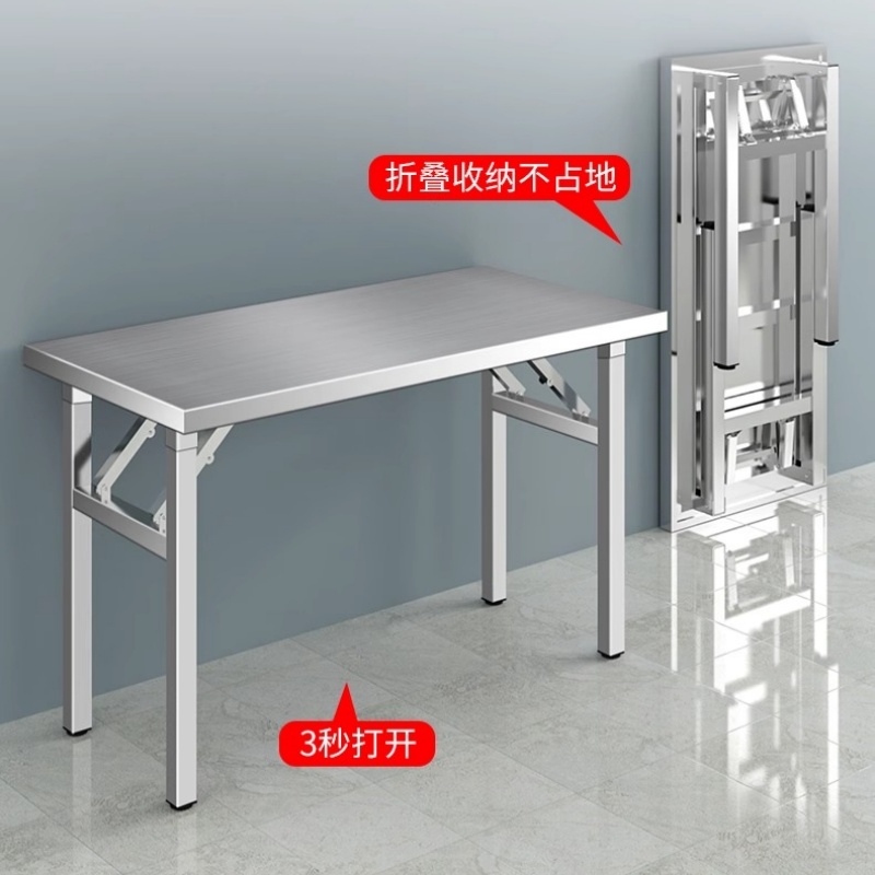 铭思达不锈钢折叠桌180*60cm张高清大图