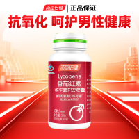 汤臣倍健番茄红素软胶囊番茄素男性备孕食品保健品维生素e抗氧化