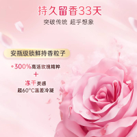 立白大师香氛天然洗衣凝珠30g持久留香炫彩护色深层洁净