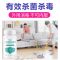 [杀菌消毒/居家常备]二氧化氯泡腾片 约300片装+手持喷壶 二氧化氯消毒片泡腾片含氯杀菌消毒剂液家用室内外水族衣物84