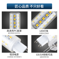 FSL佛山照明 LED灯珠g4插泡插脚12V水晶灯1.5w暖光(3300K以下)灯泡低压高亮节能LED光源