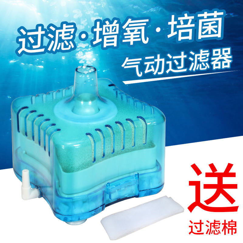 迷你吸便器过滤器圆形氧气泵鱼缸过滤器过滤设备小型反气举高清大图