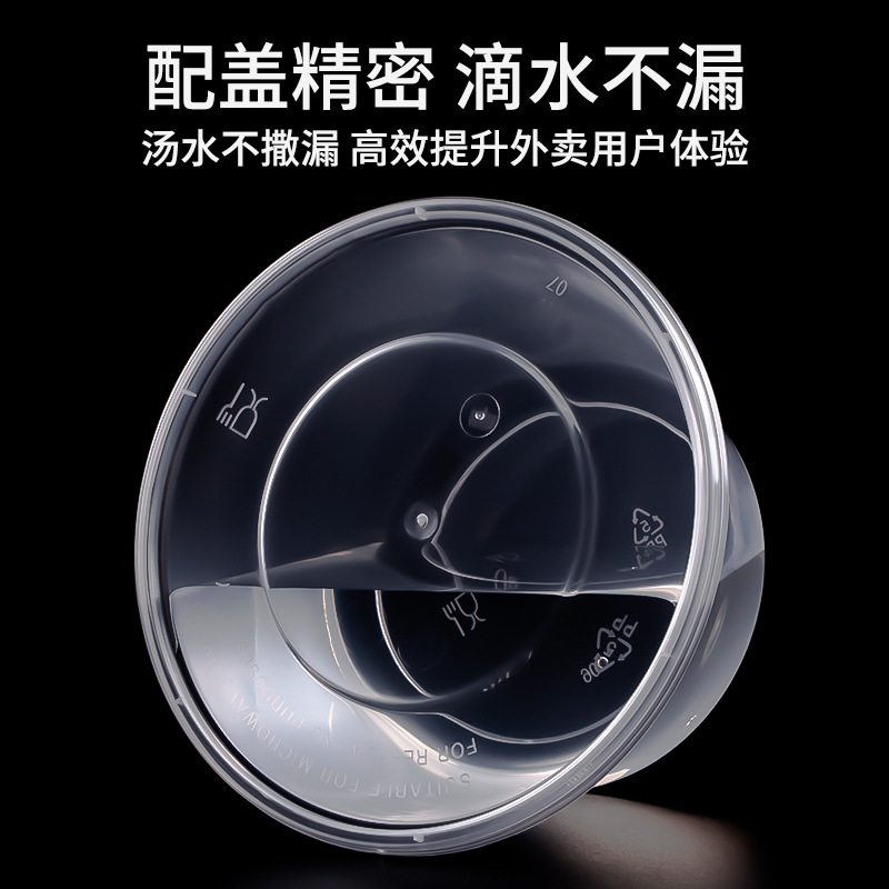 四时烟火 一次性餐盒长方形饭盒塑料碗筷加厚透明食品级汤碗带盖 1000方形透明(300套带盖)/箱装高清大图