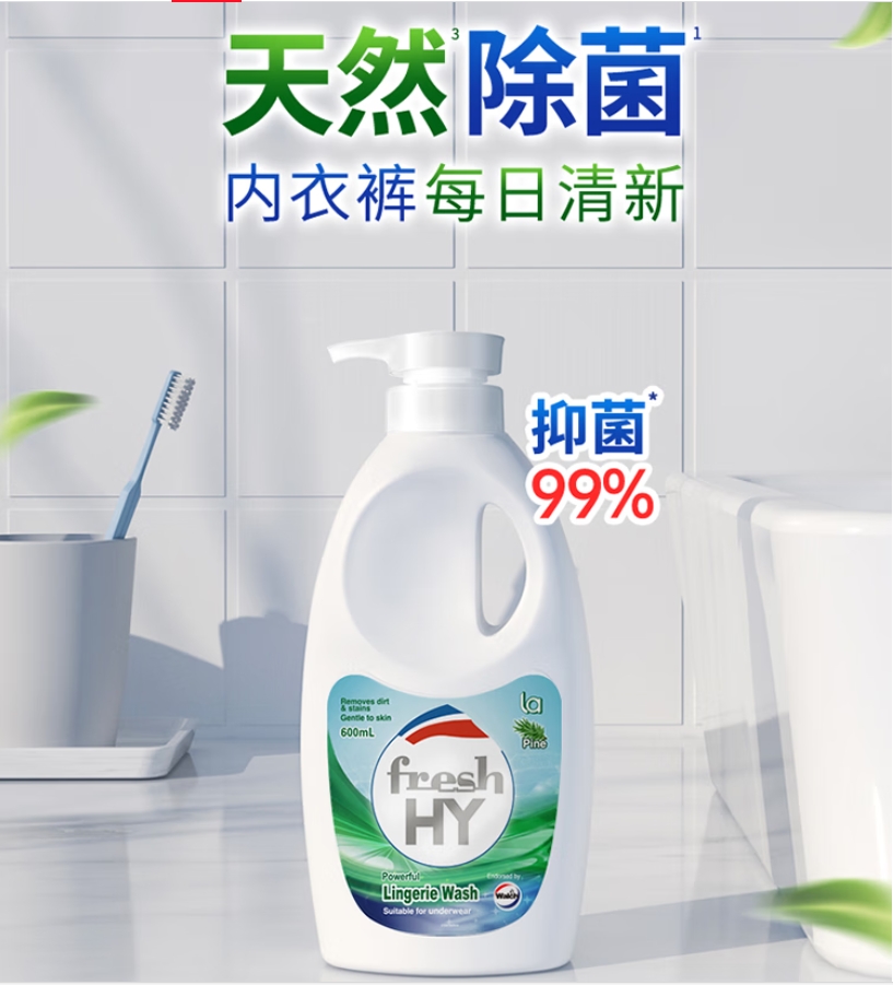威露士清可新松木内衣净600ml