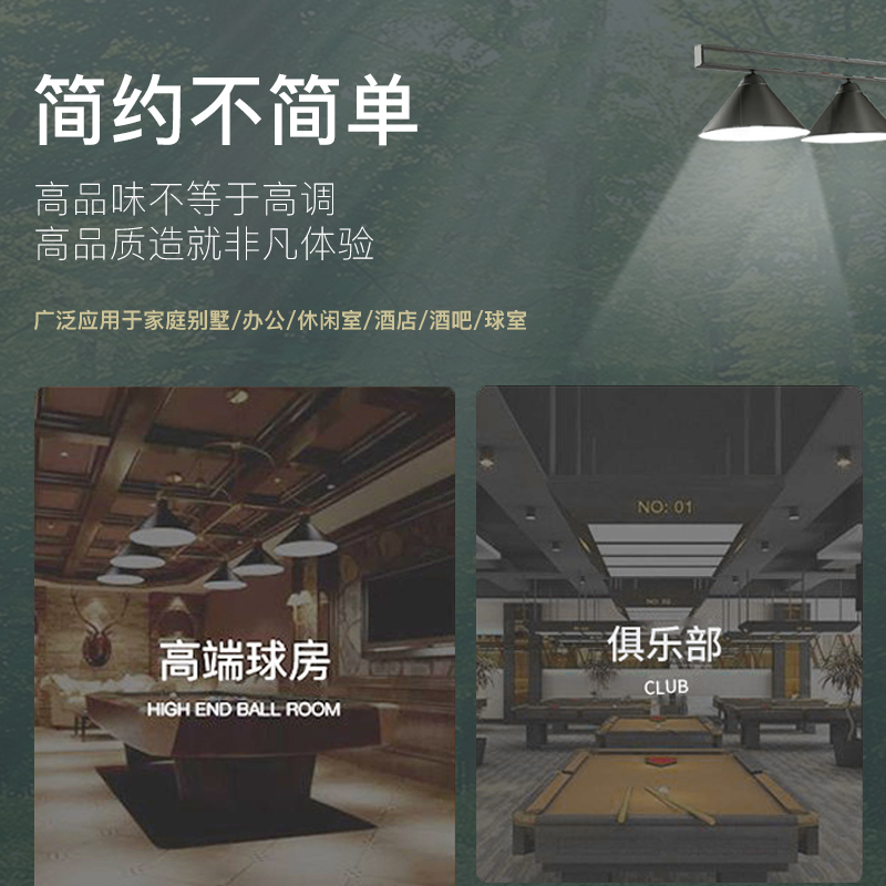 卫氏台球桌 标准尺寸中式黑八台球桌9尺桌升级版 2