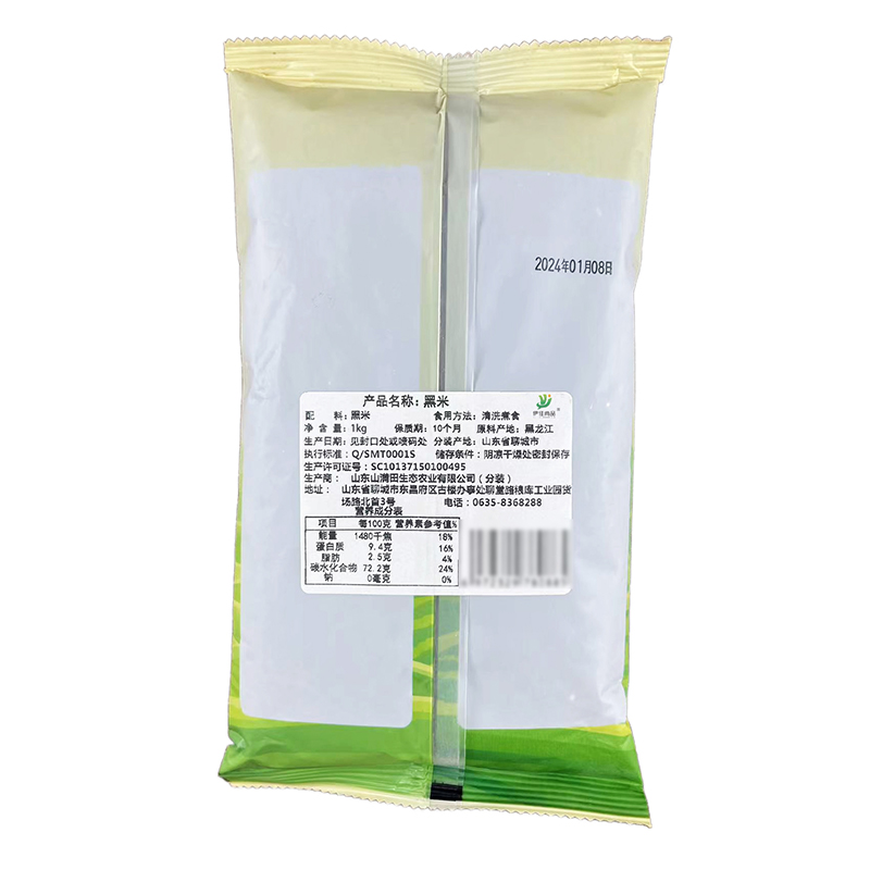 伊佳尚品 普装黑米 1kg/袋高清大图