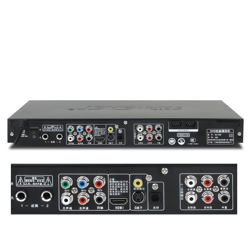 先科(SAST)SA-039 蓝牙dvd播放机高清evd机VCD放cd碟机碟片播放器普通DVD影碟机家用 内置蓝牙版