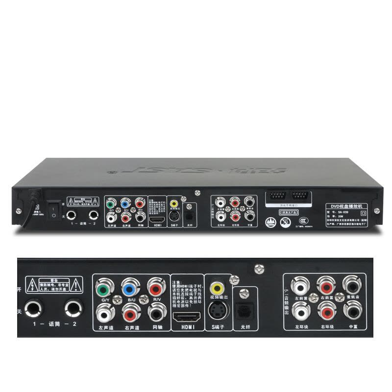 先科(SAST)SA-039 蓝牙dvd播放机高清evd机VCD放cd碟机碟片播放器普通DVD影碟机家用 内置蓝牙版图片