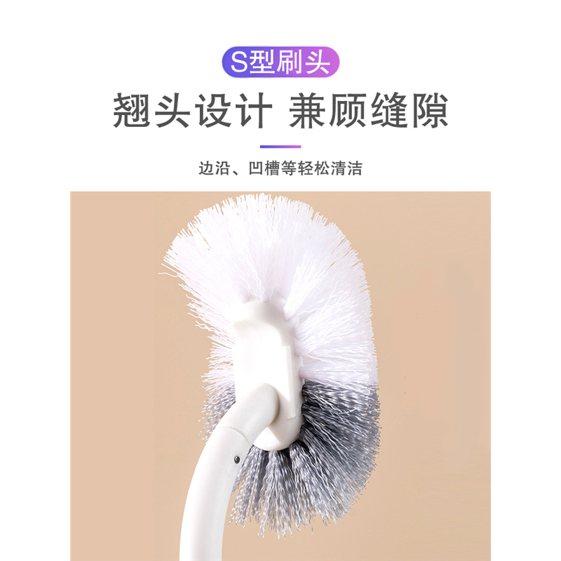 [补贴10%]S形日式马桶刷 家用洗厕所无死角清洁刷子长柄软毛卫生间刷子