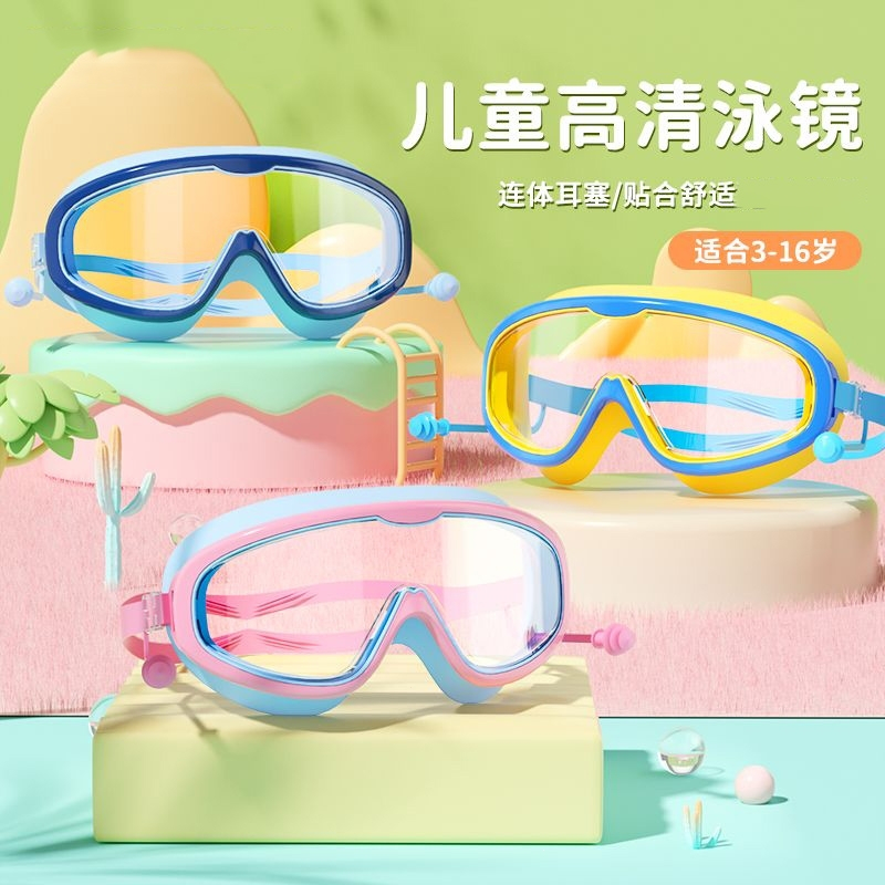 迈高登泳镜报价_参数_图片_视频_怎么样_问答-苏宁易购