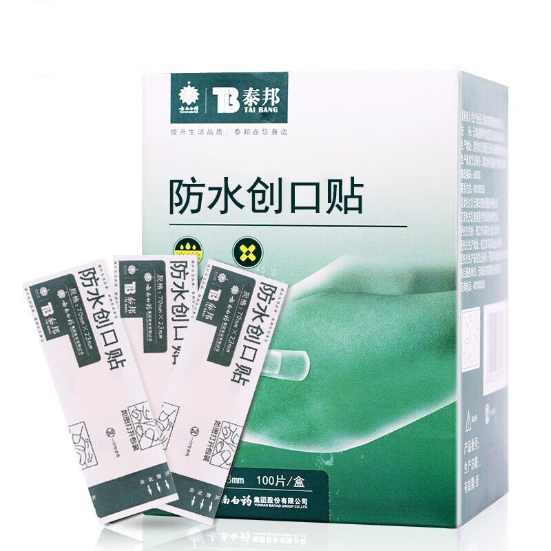 泰邦防水创可贴100片盒by