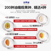贝蒂斯 特级初榨橄榄油 1L*2礼盒装