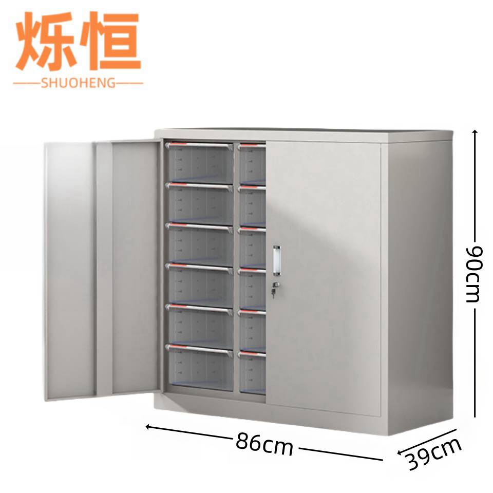 烁恒高清大图
