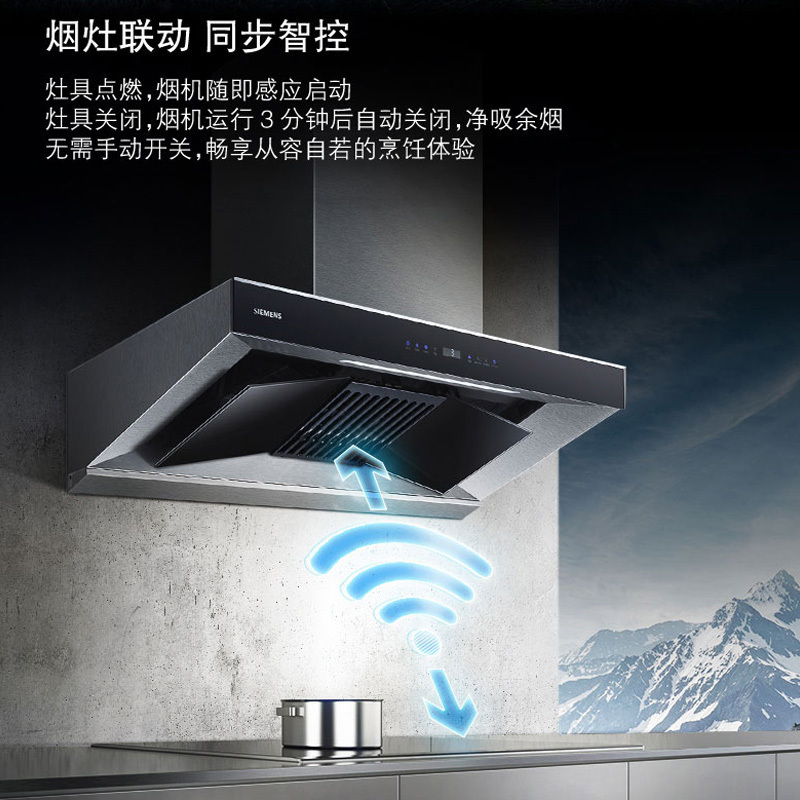 西门子 LC88EN951W 欧式 IQ700油烟机抽吸油烟机顶吸式蒸饭柜高清大图