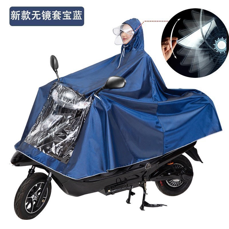 美帮汇电动电瓶车雨衣长款全身防暴雨单人男装女士1250摩托车雨披加大厚 新款提花【无镜套】宝蓝5XL