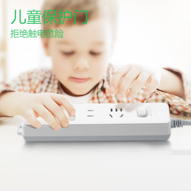 公牛-新国标插座 GN-211颜色随机高清大图