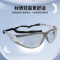 3M 11394舒适型防护眼镜(防雾 )一付(5付装)