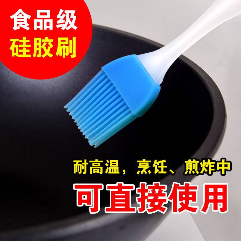 家用耐高温油刷子厨房烙饼硅胶油刷烘焙烧烤刷不掉毛油刷子