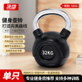 决动健身壶铃家用深蹲练臀力量训练钢制实心包胶 壶铃32KG单只YTZ46