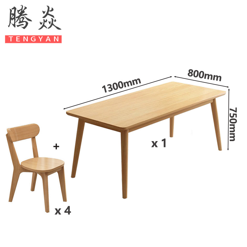 腾焱餐桌椅L13套