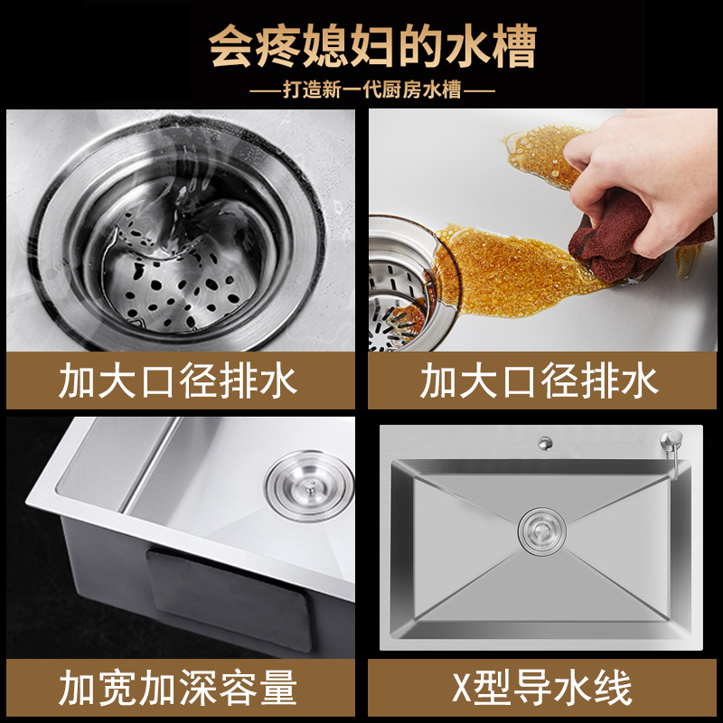 德国304不锈钢水槽单槽套装加厚手工厨房抽拉单槽大号洗菜盆家用洗碗池配龙头下水器台下盆