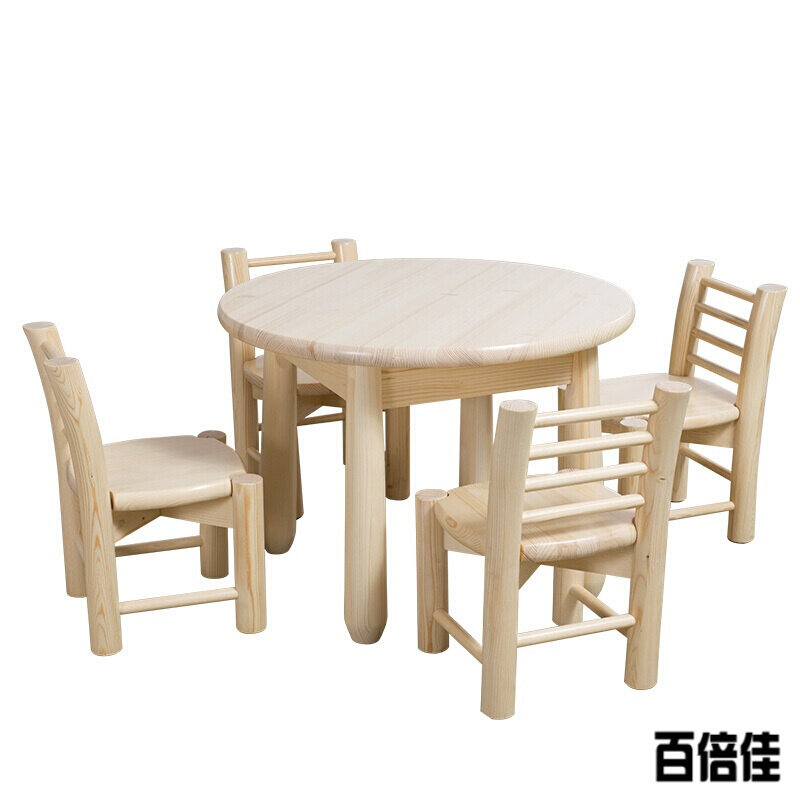 新款创意新款桌椅套装实木幼儿园桌椅小圆桌子宝宝学习桌餐桌写字台壹德壹