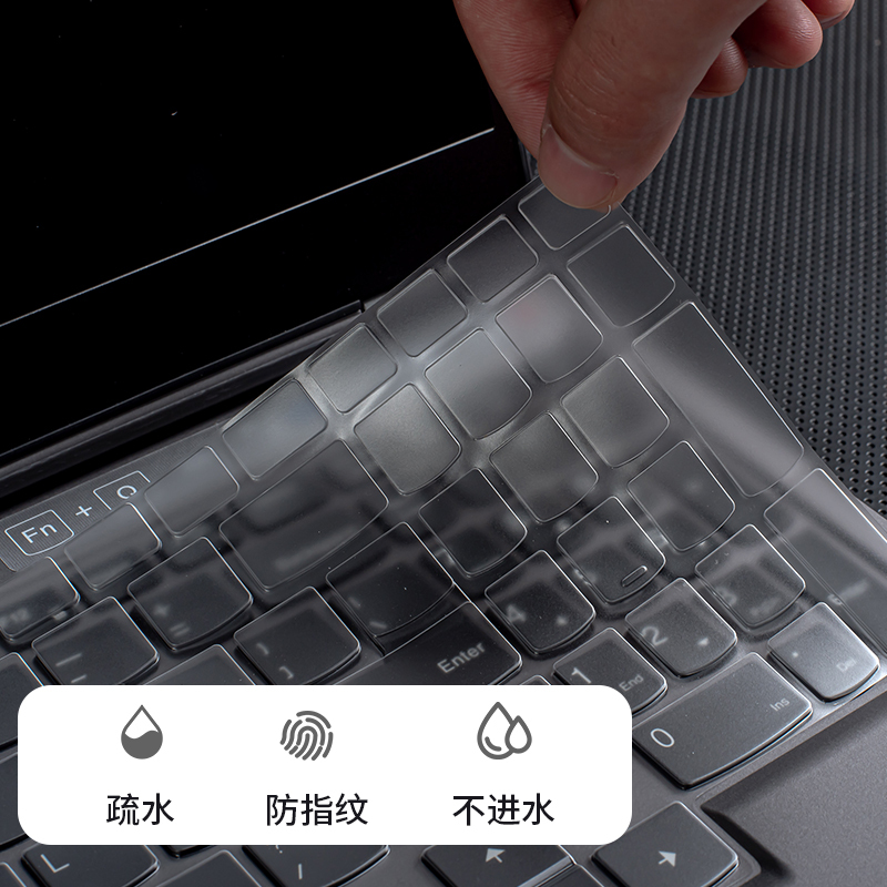 2020新款联想拯救者r7000键盘保护|独角兽(留言电脑型号)