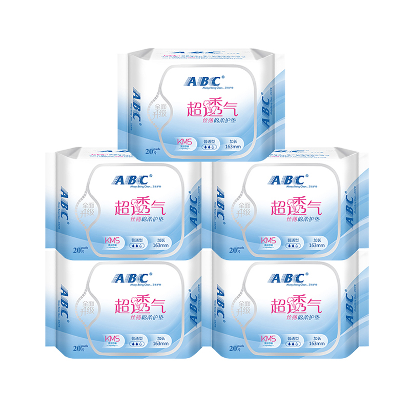 ABC卫生护垫 超透气棉柔 量多型护垫163mm*120片A25