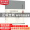正版 隋唐制度渊源略论稿 陈寅恪 北京出版社 9787200161786 书籍