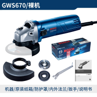 博世(BOSCH)角磨机GWS660670磨光机手持打磨机金属手砂轮切割磨光机博士