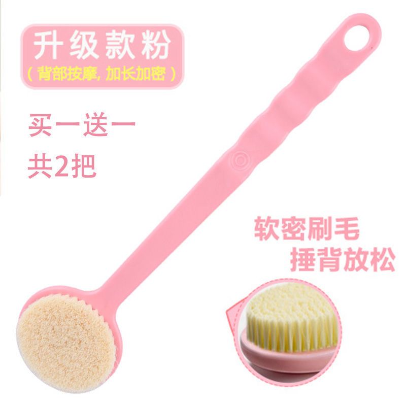 加长加密升级粉[送1把升级蓝推荐] [ ]搓澡神器洗澡刷长柄软毛浴刷搓背不求人搓泥洗澡神器