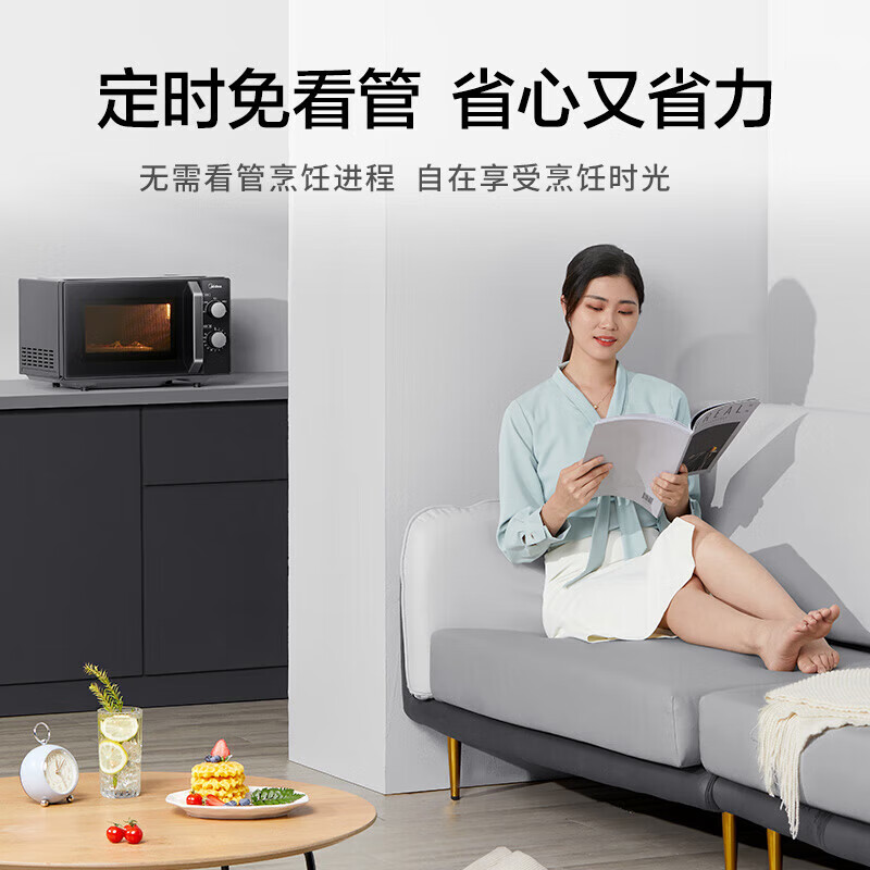 美的微波炉 M2A高清大图