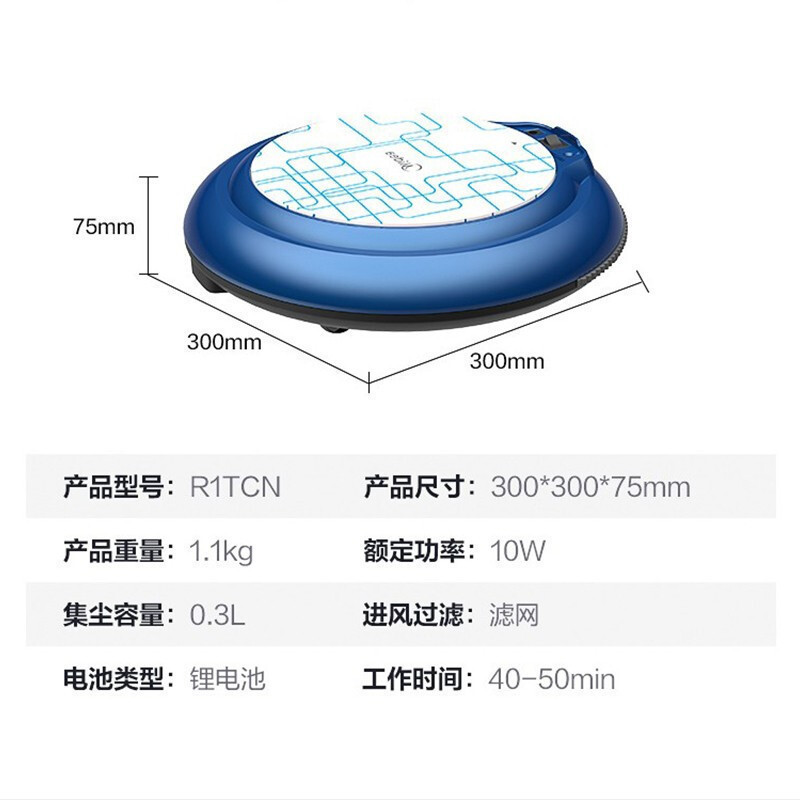 美的(Midea)除尘扫地机器人R1TCN高清大图