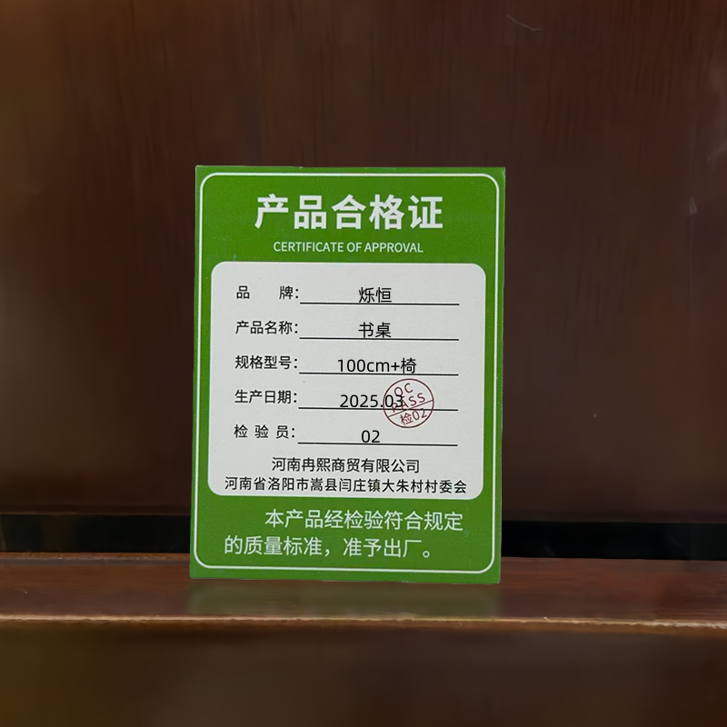 烁恒 书桌 100cm+椅 套高清大图