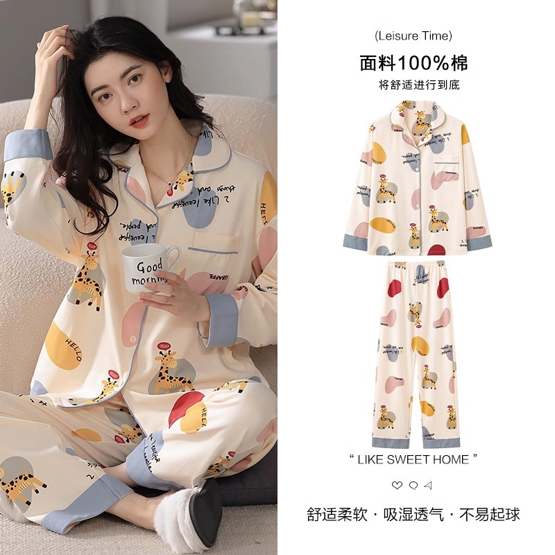 浪莎睡衣女春秋季纯棉新款长袖可爱小熊女生全棉出秋冬女士家居服