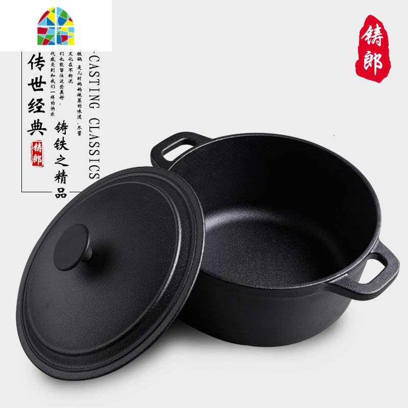 铸铁炖锅 加厚无涂层不粘锅传统老式加厚生铁锅汤煲锅具 FENGHOU 锅口直径28cm炖锅(玻璃盖)高清大图