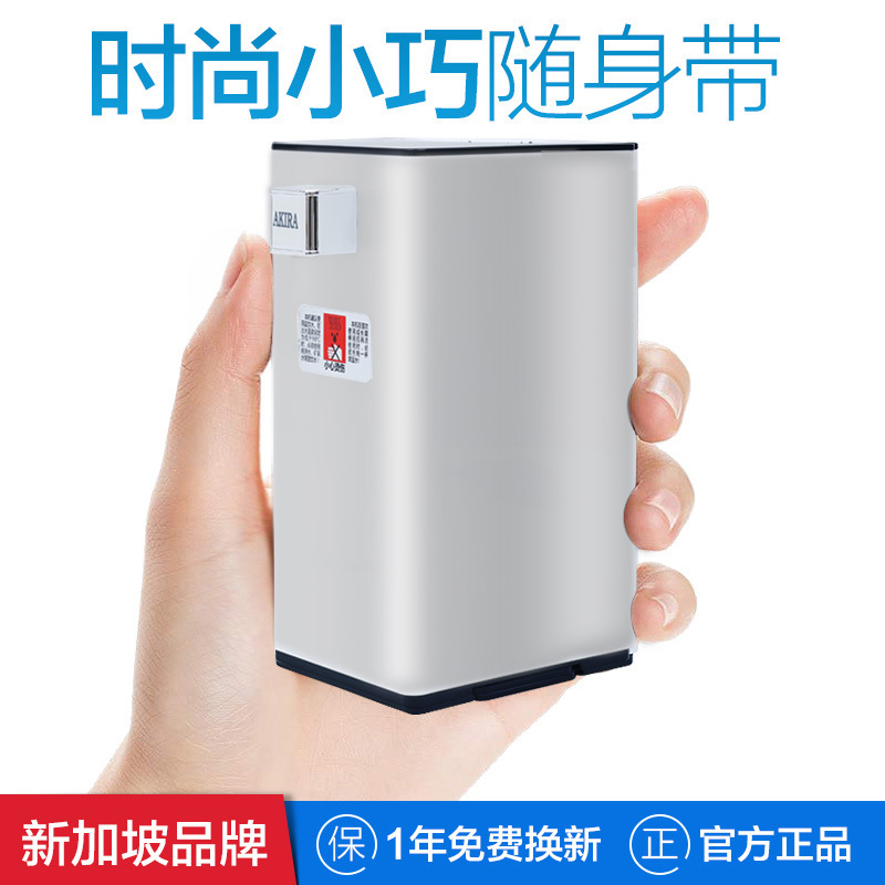 新加坡爱家乐(AKIRA) 速热开水机KK-F1/SG 银色 电水壶 旅行便携 家用即热 迷你小型 烧水壶