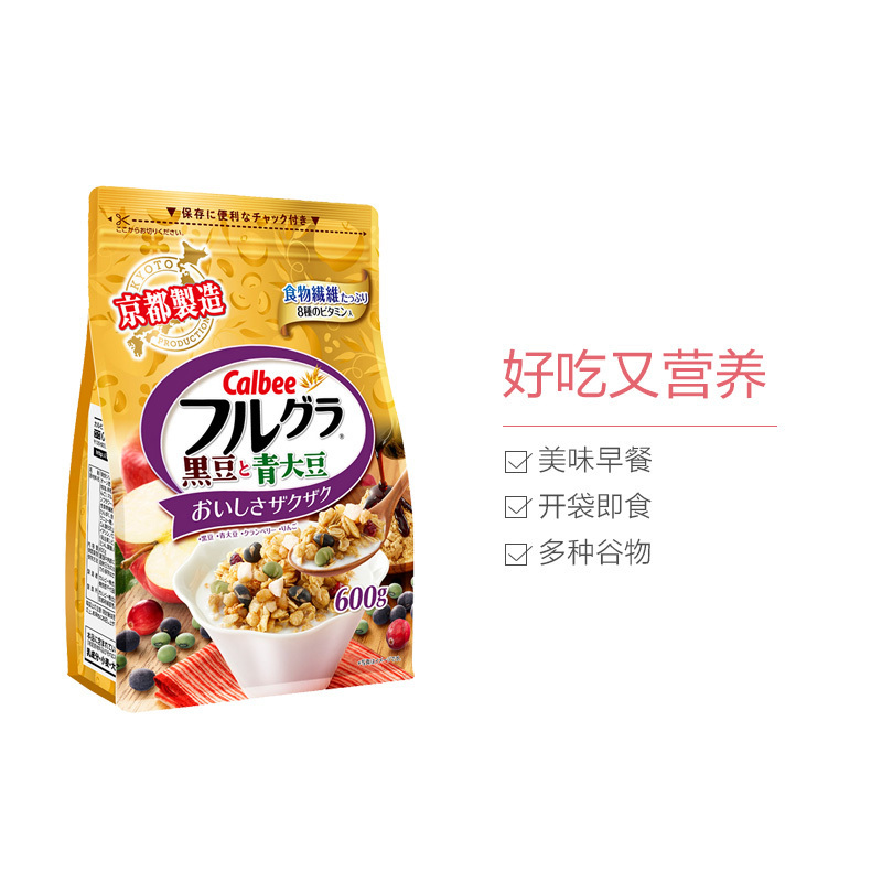 [元气早餐搭档]卡乐比(Calbee)即食麦片 黑豆味 600g/袋 谷物早餐 方便速食 代餐 日本进口