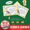 漫画趣味物理化学启蒙书儿童趣味百科全书漫画版十万个为什么幼儿科普早教读物绘本小学生课外阅读书籍漫画数理化趣味儿童百科全书