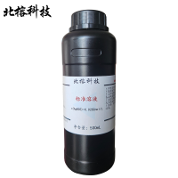 北榕科技 稀硝酸银标准溶液 500ml 瓶