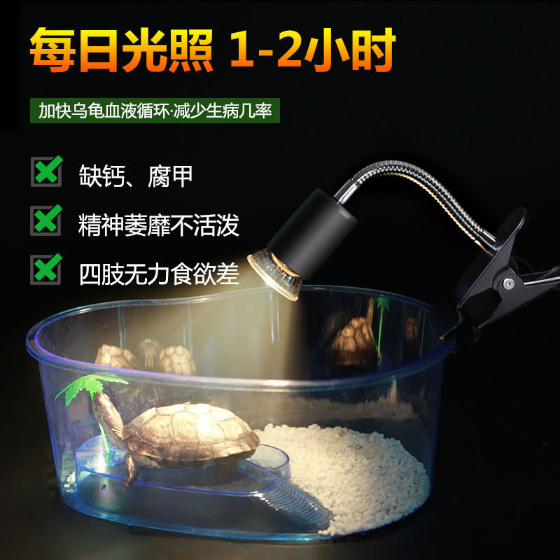 乌龟晒背灯全光谱 爬宠陆龟蜥蜴太阳灯加热灯泡爬虫保温灯高清大图